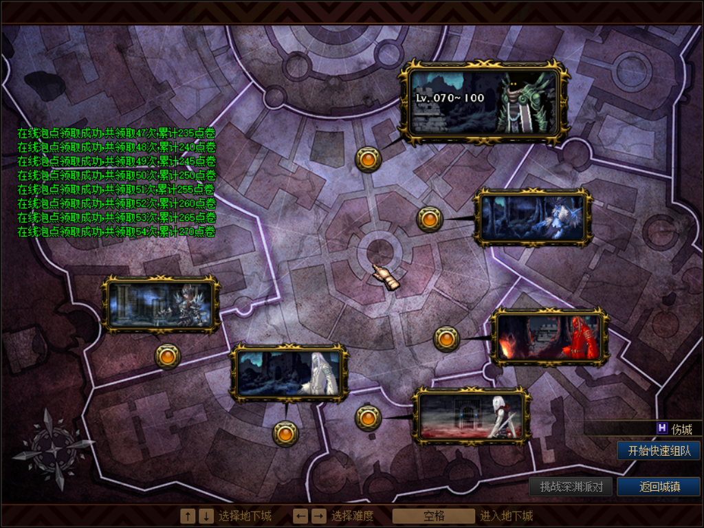 图片[23]-归墟86,极致仿官86版本-没有任何变态传奇-四女圣职、合金战士、小魔女、剑影-忆游源码网