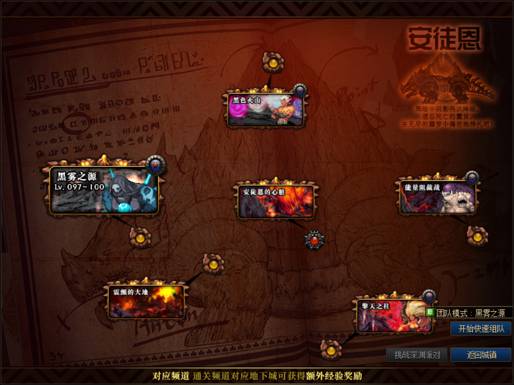 图片[18]-归墟86,极致仿官86版本-没有任何变态传奇-四女圣职、合金战士、小魔女、剑影-忆游源码网