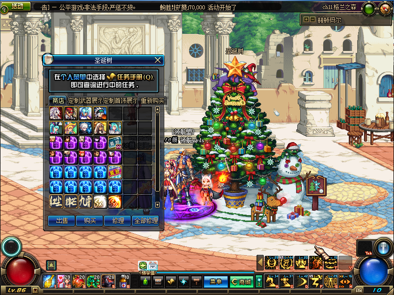 图片[2]-领航86-10职业二觉-3元5元cdk-上线送999R大礼包-忆游源码网