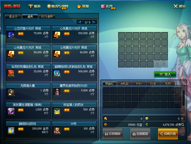 领航86-10职业二觉-3元5元cdk-上线送999R大礼包-忆游源码网