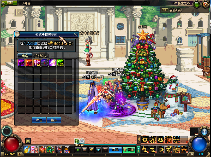 图片[26]-领航86-10职业二觉-3元5元cdk-上线送999R大礼包-忆游源码网