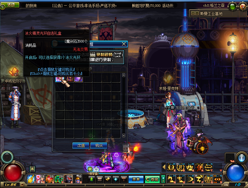 图片[28]-领航86-10职业二觉-3元5元cdk-上线送999R大礼包-忆游源码网