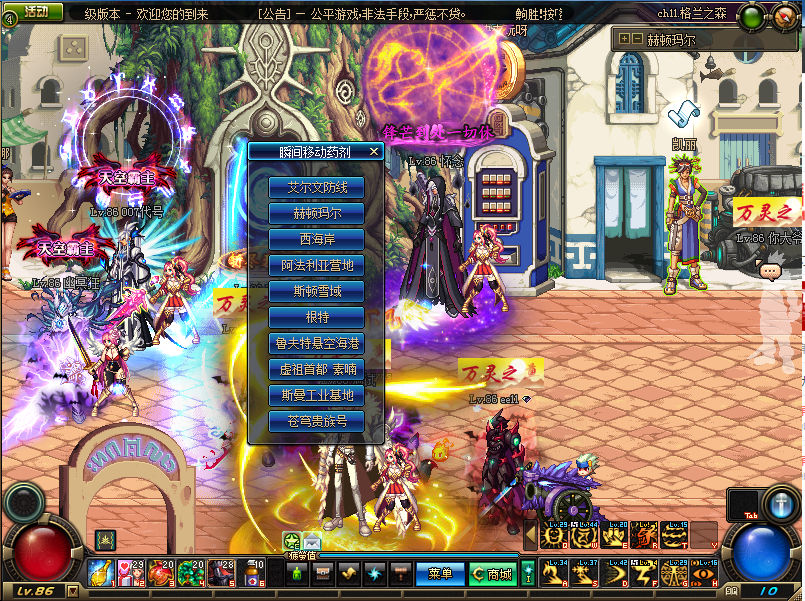 图片[31]-领航86-10职业二觉-3元5元cdk-上线送999R大礼包-忆游源码网