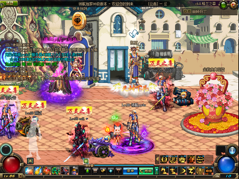 图片[9]-领航86-10职业二觉-3元5元cdk-上线送999R大礼包-忆游源码网