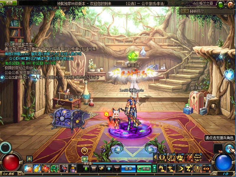 图片[13]-领航86-10职业二觉-3元5元cdk-上线送999R大礼包-忆游源码网