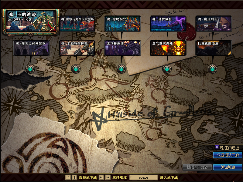 图片[6]-领航86-10职业二觉-3元5元cdk-上线送999R大礼包-忆游源码网