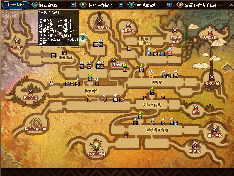 图片[15]-领航86-10职业二觉-3元5元cdk-上线送999R大礼包-忆游源码网