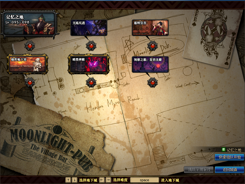 图片[11]-领航86-10职业二觉-3元5元cdk-上线送999R大礼包-忆游源码网