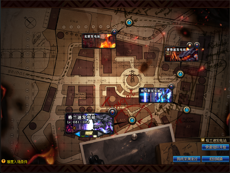 图片[10]-领航86-10职业二觉-3元5元cdk-上线送999R大礼包-忆游源码网