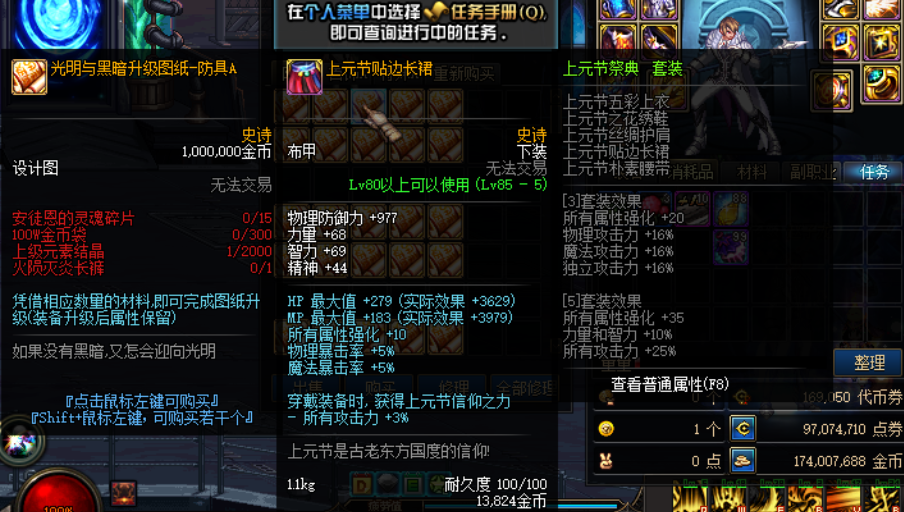 图片[5]-月影86-全职业二觉被动-4 女鬼，暗夜，双魔枪，关羽、赵云-全职业技能强制中断-忆游源码网