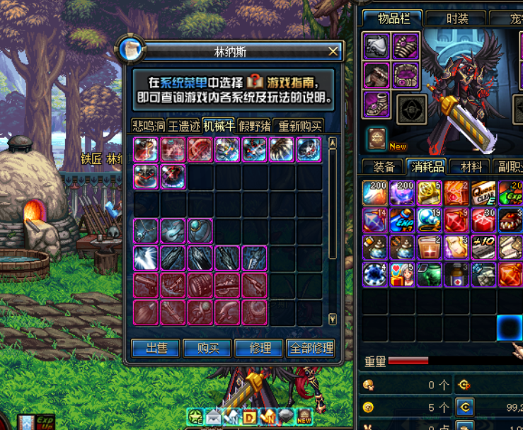 图片[4]-月影86-全职业二觉被动-4 女鬼，暗夜，双魔枪，关羽、赵云-全职业技能强制中断-忆游源码网