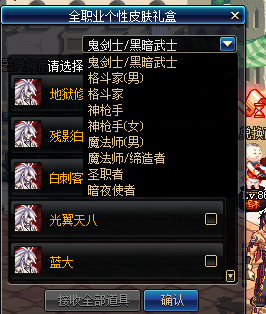 图片[14]-天界86侍魂-独家-所有材料均可兑换！只要你肝就能获得-忆游源码网