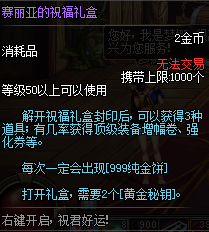 图片[30]-天界86侍魂-独家-所有材料均可兑换！只要你肝就能获得-忆游源码网