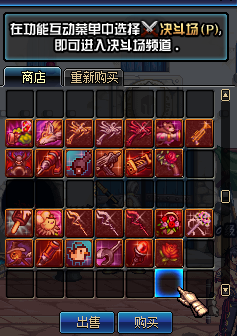 图片[15]-天界86侍魂-独家-所有材料均可兑换！只要你肝就能获得-忆游源码网