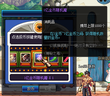 图片[8]-天界86侍魂-独家-所有材料均可兑换！只要你肝就能获得-忆游源码网