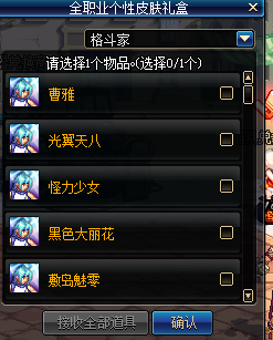 图片[21]-天界86侍魂-独家-所有材料均可兑换！只要你肝就能获得-忆游源码网