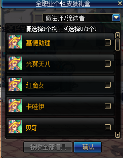 图片[20]-天界86侍魂-独家-所有材料均可兑换！只要你肝就能获得-忆游源码网