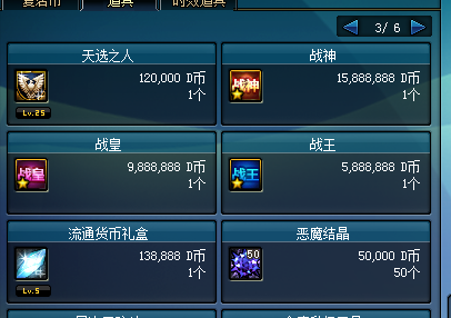 图片[7]-天界86侍魂-独家-所有材料均可兑换！只要你肝就能获得-忆游源码网