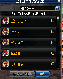 图片[22]-天界86侍魂-独家-所有材料均可兑换！只要你肝就能获得-忆游源码网