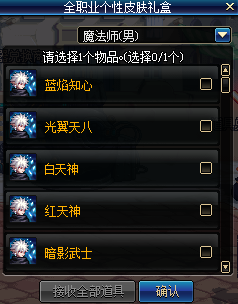 图片[26]-天界86侍魂-独家-所有材料均可兑换！只要你肝就能获得-忆游源码网