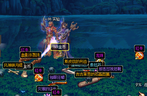 图片[5]-天界86侍魂-独家-所有材料均可兑换！只要你肝就能获得-忆游源码网