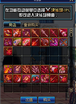 图片[12]-天界86侍魂-独家-所有材料均可兑换！只要你肝就能获得-忆游源码网