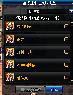 图片[25]-天界86侍魂-独家-所有材料均可兑换！只要你肝就能获得-忆游源码网