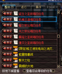 图片[17]-天界86侍魂-独家-所有材料均可兑换！只要你肝就能获得-忆游源码网