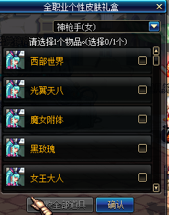 图片[23]-天界86侍魂-独家-所有材料均可兑换！只要你肝就能获得-忆游源码网