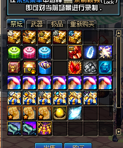 图片[27]-天界86侍魂-独家-所有材料均可兑换！只要你肝就能获得-忆游源码网