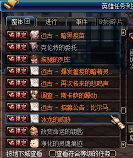 图片[13]-天界86侍魂-独家-所有材料均可兑换！只要你肝就能获得-忆游源码网