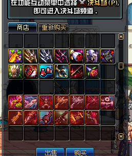 图片[18]-天界86侍魂-独家-所有材料均可兑换！只要你肝就能获得-忆游源码网