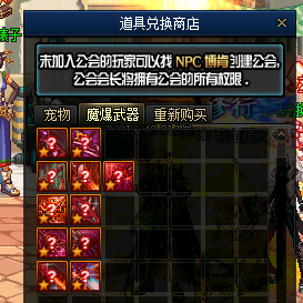 贪玩86-diy微变-内容新颖-师徒活动丰厚-天赋灵石-忆游源码网