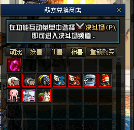 图片[3]-贪玩86-diy微变-内容新颖-师徒活动丰厚-天赋灵石-忆游源码网