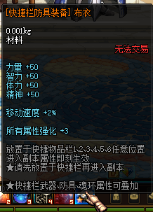 图片[4]-贪玩86-diy微变-内容新颖-师徒活动丰厚-天赋灵石-忆游源码网