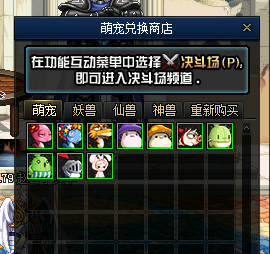 图片[2]-贪玩86-diy微变-内容新颖-师徒活动丰厚-天赋灵石-忆游源码网