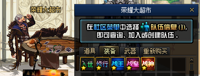 图片[5]-贪玩86-diy微变-内容新颖-师徒活动丰厚-天赋灵石-忆游源码网