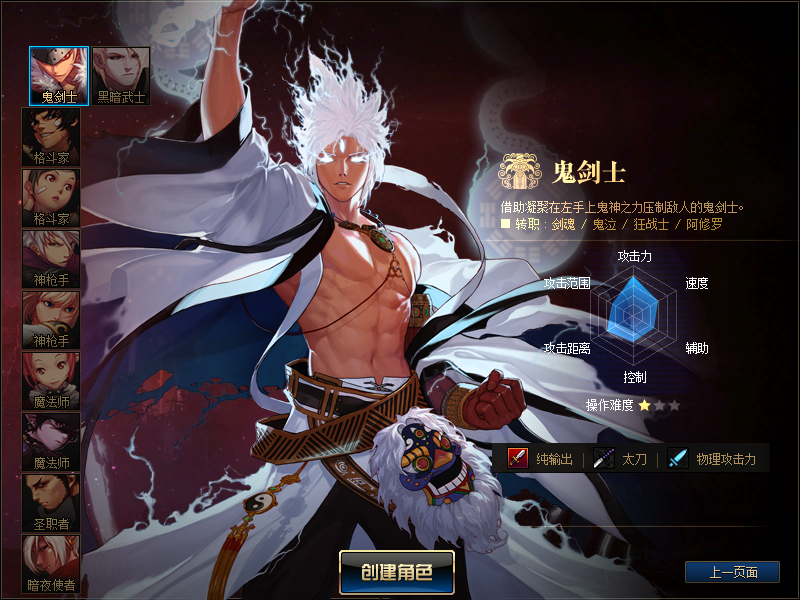 英雄无敌86-仿官 微变，非变态服，前中期均可爆装，发展较快，深渊 还可以做装备的史诗图鉴收集，以及称号铺收集等等！-忆游源码网