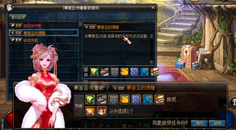 精品86仿官-全职业完美二觉-技能流畅度优化极致-各阶段副本都做了优化调整，卡屏 闪退现象很少出现-忆游源码网