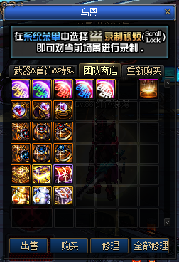 图片[2]-江山86 非快餐服 手动升级版本，但是有满级礼包，介意请绕道 宾果连连看-忆游源码网