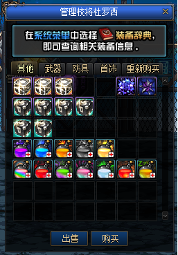 图片[4]-江山86 非快餐服 手动升级版本，但是有满级礼包，介意请绕道 宾果连连看-忆游源码网