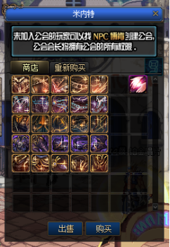 图片[23]-江山86 非快餐服 手动升级版本，但是有满级礼包，介意请绕道 宾果连连看-忆游源码网