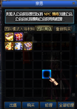 图片[6]-江山86 非快餐服 手动升级版本，但是有满级礼包，介意请绕道 宾果连连看-忆游源码网