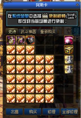 图片[11]-江山86 非快餐服 手动升级版本，但是有满级礼包，介意请绕道 宾果连连看-忆游源码网