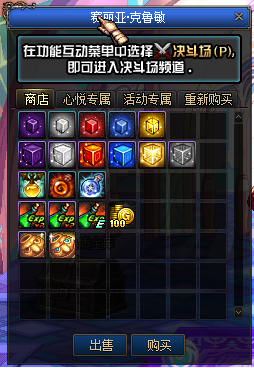 图片[3]-江山86 非快餐服 手动升级版本，但是有满级礼包，介意请绕道 宾果连连看-忆游源码网