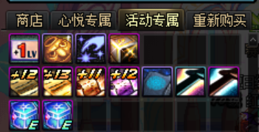 图片[22]-江山86 非快餐服 手动升级版本，但是有满级礼包，介意请绕道 宾果连连看-忆游源码网