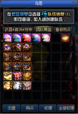 图片[8]-江山86 非快餐服 手动升级版本，但是有满级礼包，介意请绕道 宾果连连看-忆游源码网