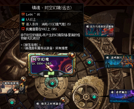 图片[13]-江山86 非快餐服 手动升级版本，但是有满级礼包，介意请绕道 宾果连连看-忆游源码网