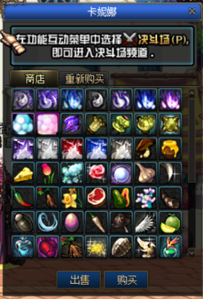 图片[12]-江山86 非快餐服 手动升级版本，但是有满级礼包，介意请绕道 宾果连连看-忆游源码网