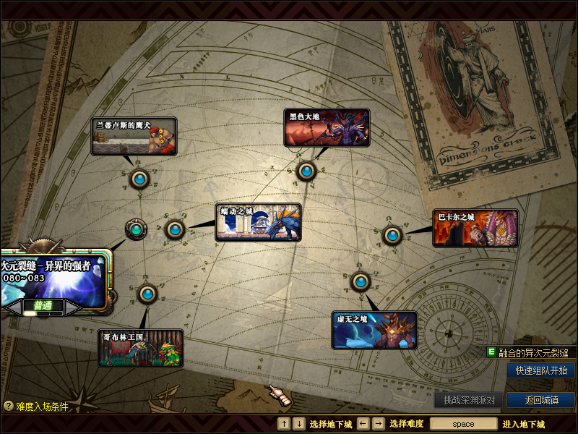 图片[16]-江山86 非快餐服 手动升级版本，但是有满级礼包，介意请绕道 宾果连连看-忆游源码网